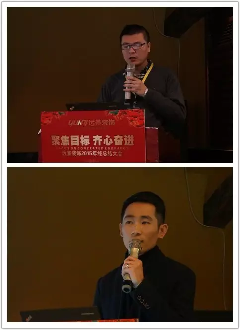 【聚焦目标 齐心奋进】远景装饰2016年战略目标誓师大会圆满召开！