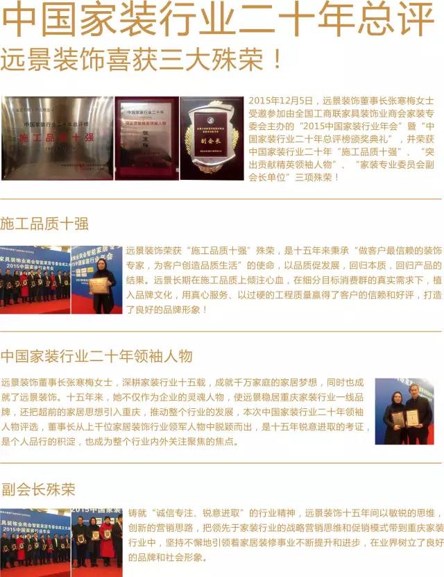 远景·五一家装节-50余家一线建材品牌倾力加盟   