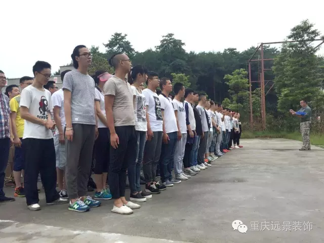 熔炼团队、追求卓越 ——记远景装饰2016营销系统拓展训练