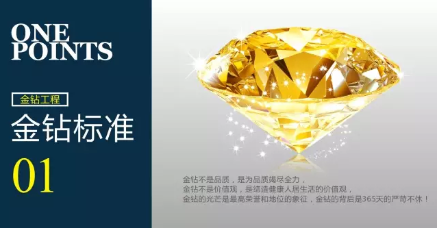 12.17来金源，远景金钻样板房限量抢，“开启工程无忧”模式！