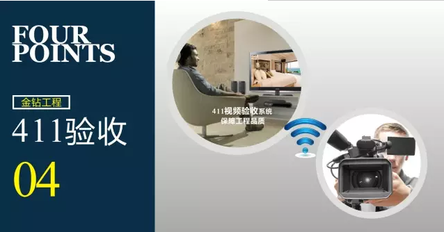 12.17来金源，远景金钻样板房限量抢，“开启工程无忧”模式！