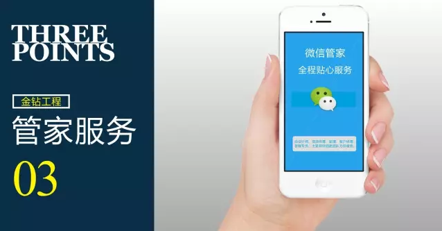 12.17来金源，远景金钻样板房限量抢，“开启工程无忧”模式！