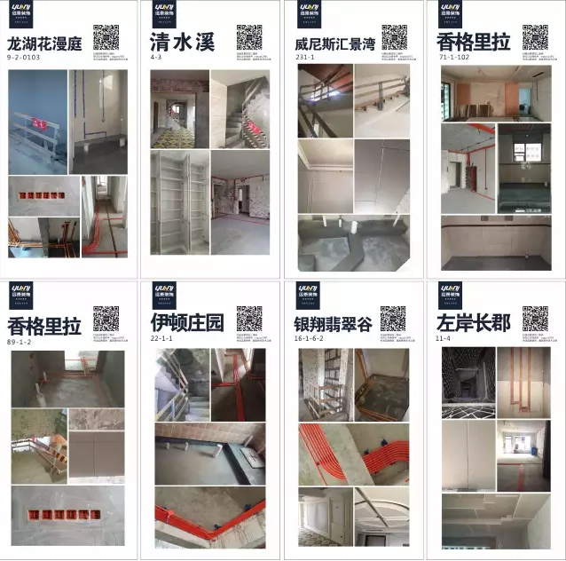 12.17来金源，远景金钻样板房限量抢，“开启工程无忧”模式！