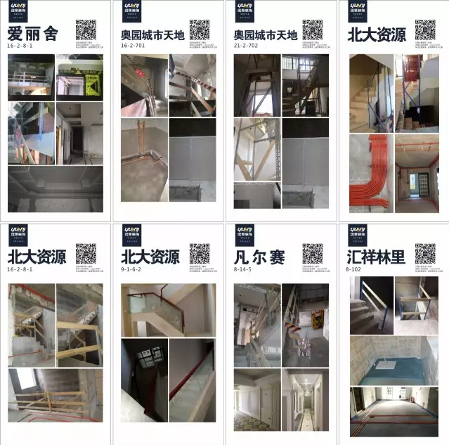 12.17来金源，远景金钻样板房限量抢，“开启工程无忧”模式！
