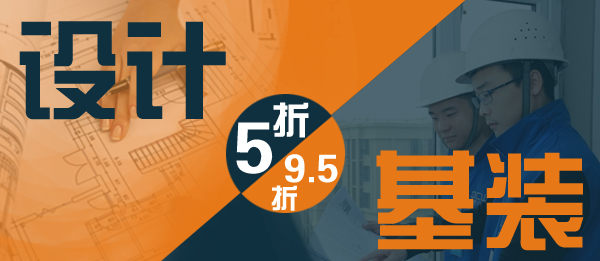 远景装饰，315感恩回馈月——春季家装会