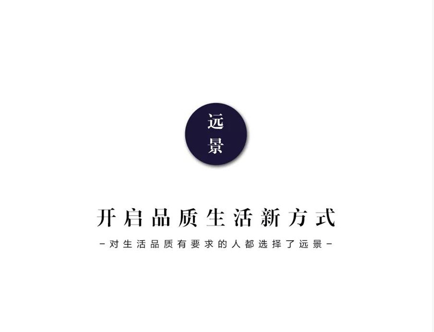 远景装饰—六月再见，七月你好