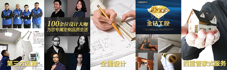 新年装修超级折扣、限时4小时抢购