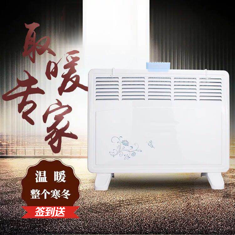 新年装修超级折扣、限时4小时抢购